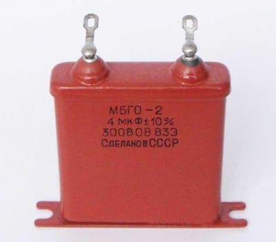 Кондензатор биполярен 4MF/300V МБГО-2