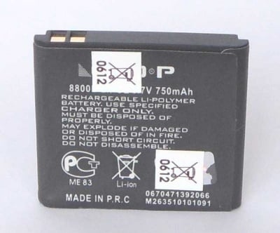 Акумулаторна батерия NOKIA 8800 BP6X