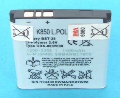 Акумулаторна батерия за SONY K850