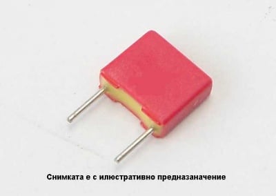 Кондензатор 3.3NF/400V MKT