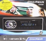 Автомобилен MP3 плеър 67 CEG68