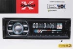 Автомобилен MP3 плеър 68