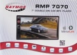 Автомобилен MP3/MP5 плеър 7070
