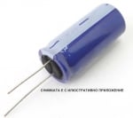 Кондензатор 100MF/400V 105C 02