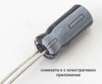 Кондензатор 1000MF/16V 105C LOW