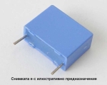 Кондензатор 1.6nF/2000V