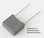 Кондензатор 0.01MF/250VAC