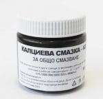 Грес K3 калциева смазка