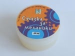 Грес за механика 5g