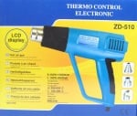 Пистолет за горещ въздух ZD510