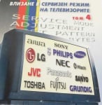 Влизане в сервизен режим том 4
