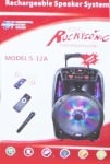 Тонколона S-12A MP3 FM Bluetooth RC
