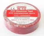 Изолационна PVC лента N10 19x20 RED