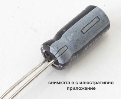 Кондензатор 1000MF/6.3V 105C LOW PAN