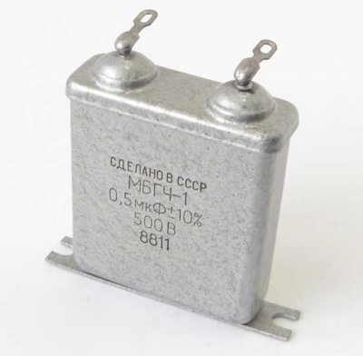 Кондензатор 0.5MF/500V МБГЧ-1