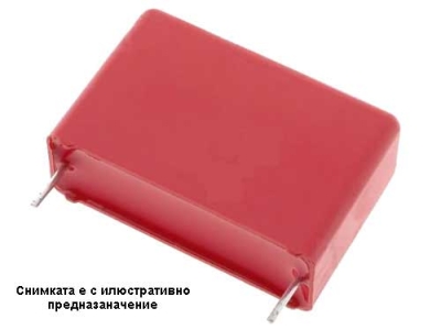 Кондензатор 1/1000V MKS4