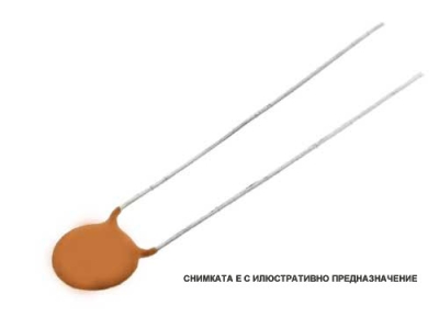 Кондензатор 1.2nF/100V