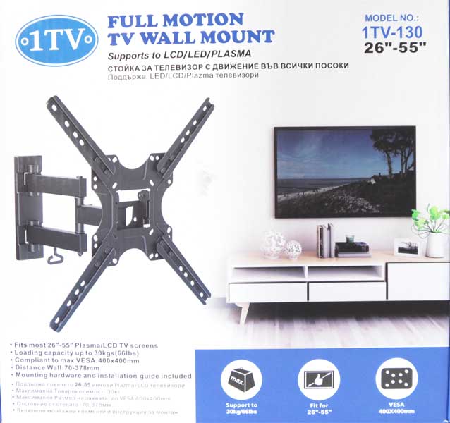 Стойка за телевизор 1TV-130 LCD | Tpetrov.com