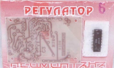 Набор Терморегулатор 6