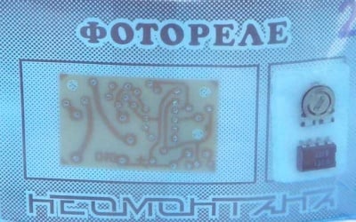 Набор фотореле 2