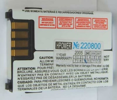 Акумулаторна батерия MOTOROLA 3688