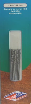 Свредла 2.0mm 10бр.