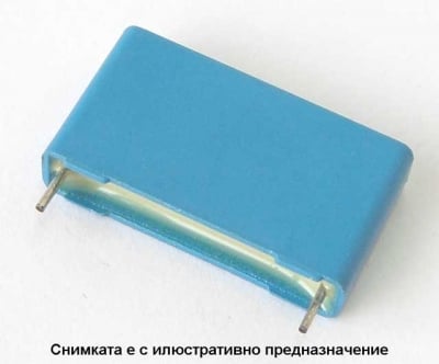 Кондензатор 5.6NF/1600V
