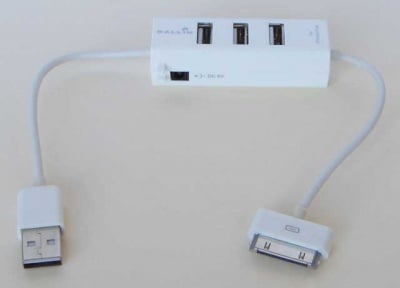 HUB 3 PORT CHARGER