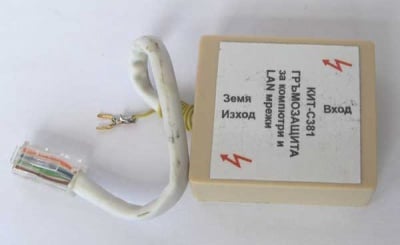 Набор 381C ЗАЩИТА LAN