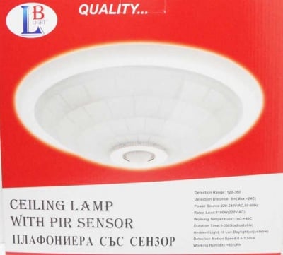 Лампа BL664-2C плафониера с датчик