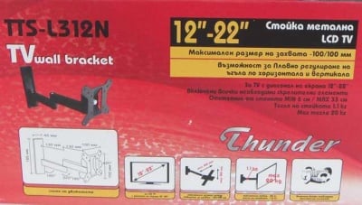 Стойка за телевизор TTS-L312N LCD