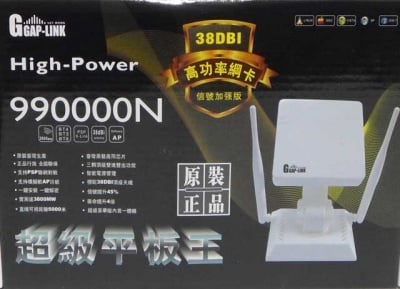 WIRELESS 28 9900000N