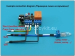 Набор 1656 реле за време 1-30 секунди, минути или час -12V