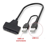 SATA to 2xUSB