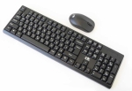 Клавиатура за компютър WS5200 с безжична мишка