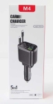 Адаптер за запалка 12V-5V/3A 9V/2.5A 12V/2.5A