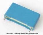 Кондензатор 5.6NF/1600V