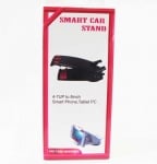 Стойка за GSM GPS 26