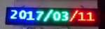 Светодиодна табела ИНФОРМАЦИОННА 03 RGB