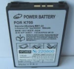 Акумулаторна батерия за SONY K700