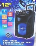 Тонколона MR-106 MP3 FLAC USB FM BT